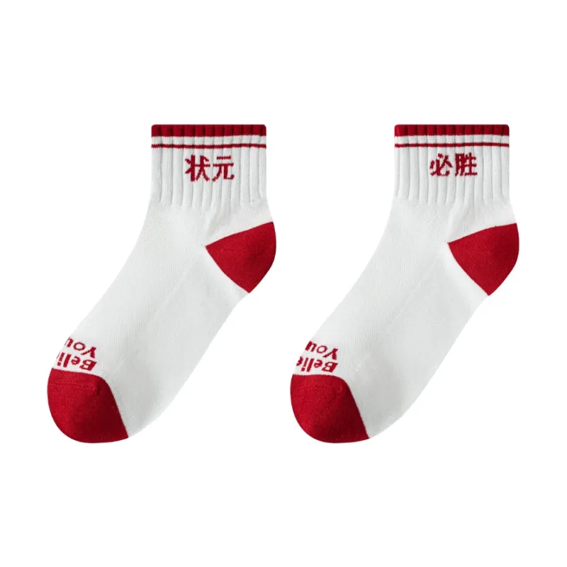 PLANDOO Ankle Socks Unisex 2 Pack-4