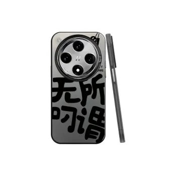 BAOCHENG Phone Cases
