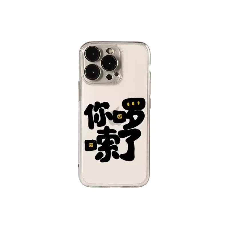 HASEE Phone Cases-0