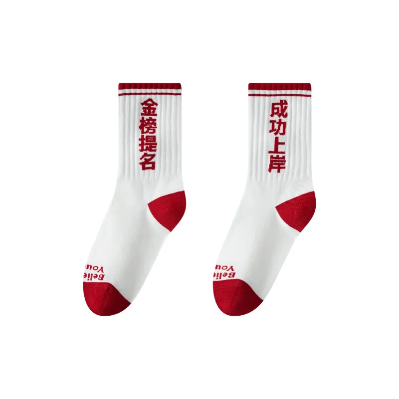 PLANDOO Mid Calf Socks Unisex 2 Pack-10