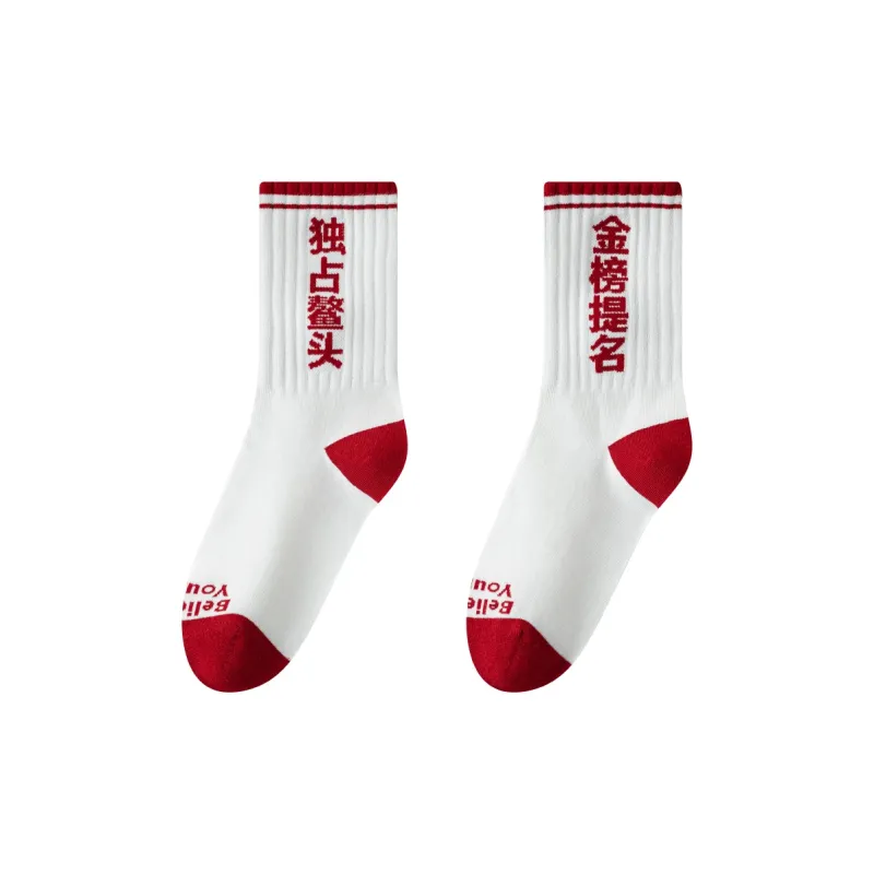 PLANDOO Mid Calf Socks Unisex 2 Pack-5