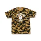YEX/Yellow Camouflage