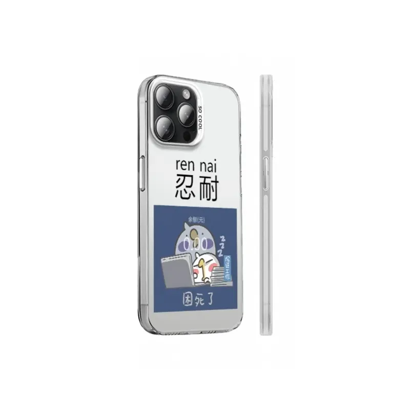 HASEE Phone Cases-4