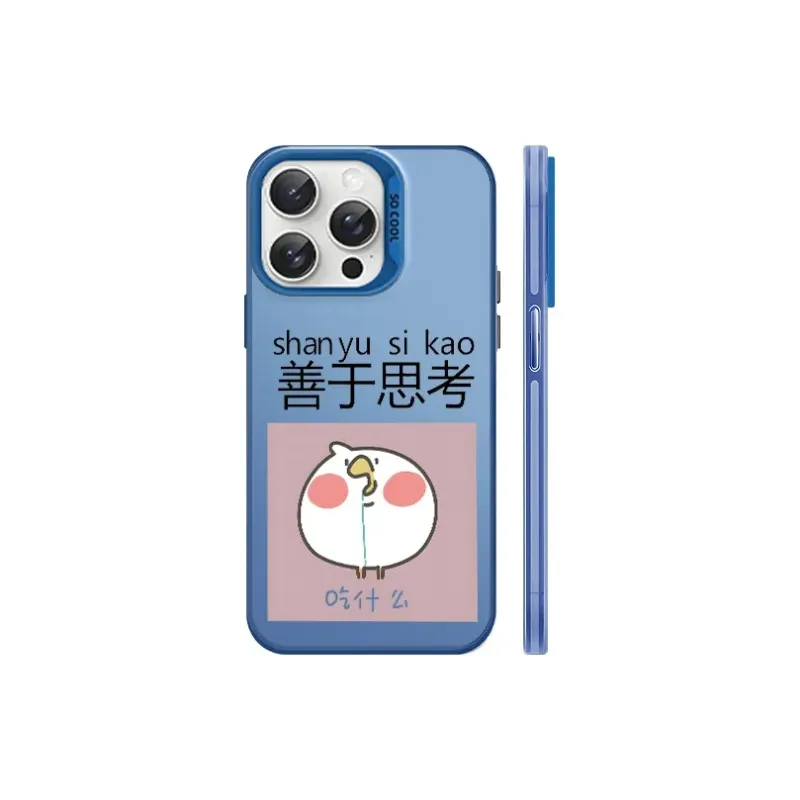 HASEE Phone Cases-7