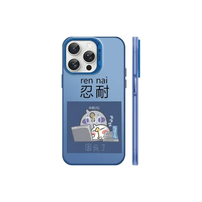 HASEE Phone Cases-9