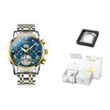 Steel Band Blue Dial[Space Box]