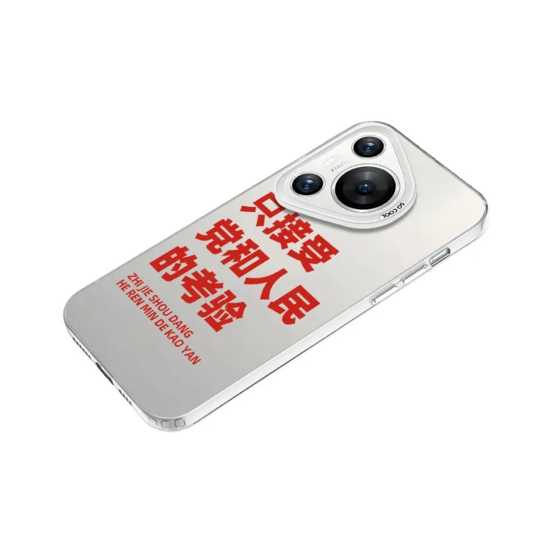 YIBAOBAO Phone Cases-6