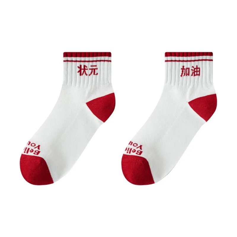 PLANDOO Ankle Socks Unisex 2 Pack-12