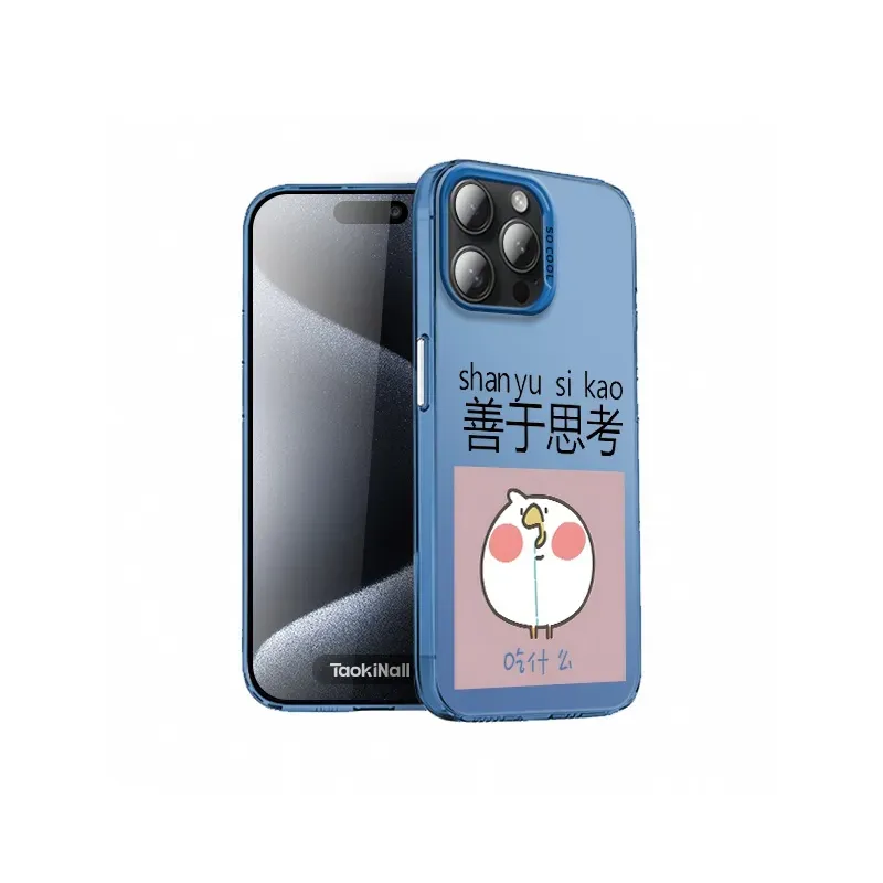HASEE Phone Cases-6