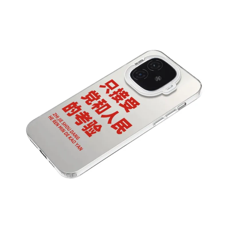 YIBAOBAO Phone Cases-7