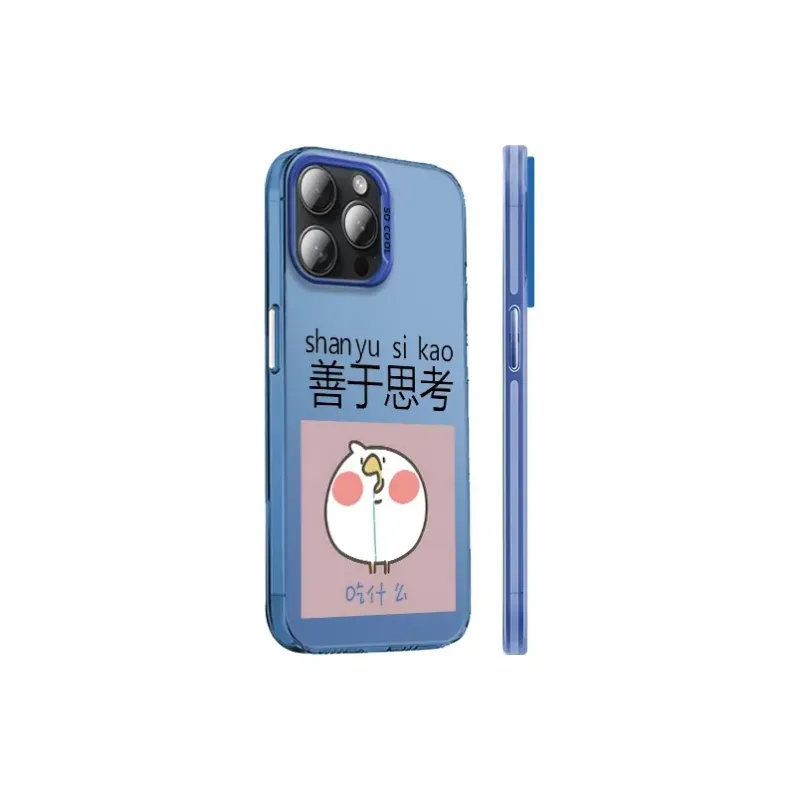HASEE Phone Cases-9