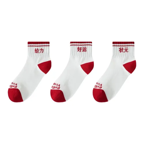 MIIOW Ankle Socks Unisex 3 Pack