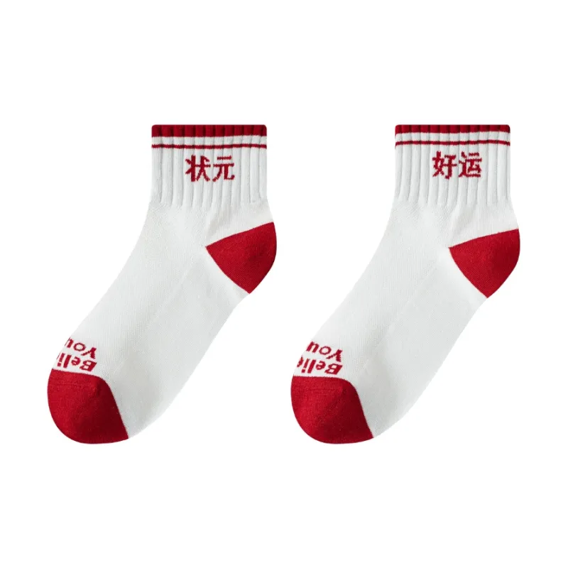 PLANDOO Ankle Socks Unisex 2 Pack-8