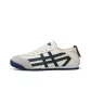 Beige Dark Blue