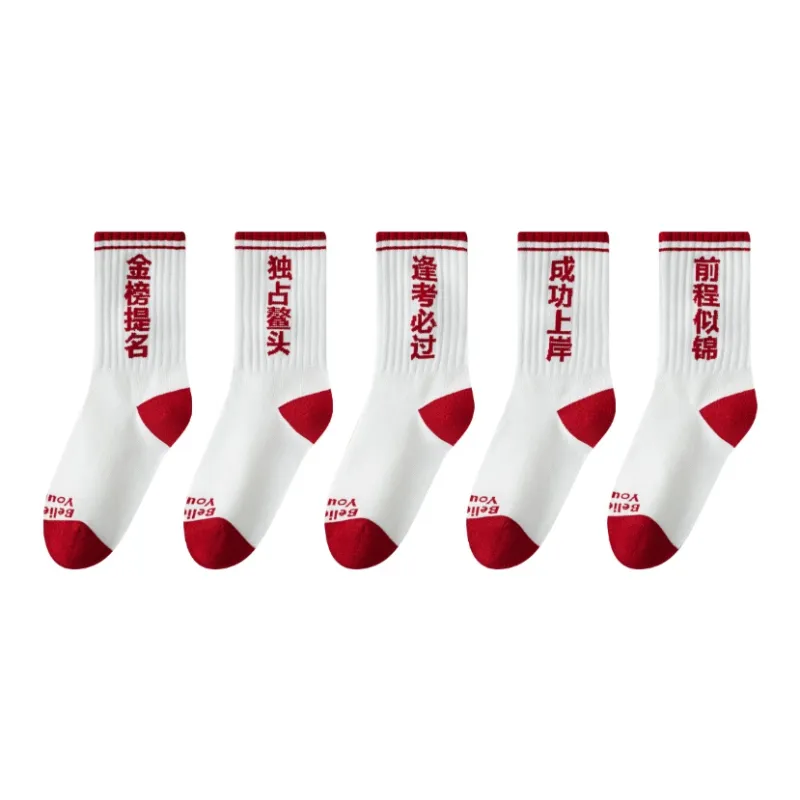 PLANDOO Mid Calf Socks Unisex 5 Pack-0