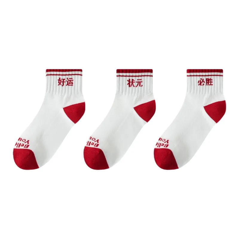PLANDOO Ankle Socks Unisex 3 Pack-4