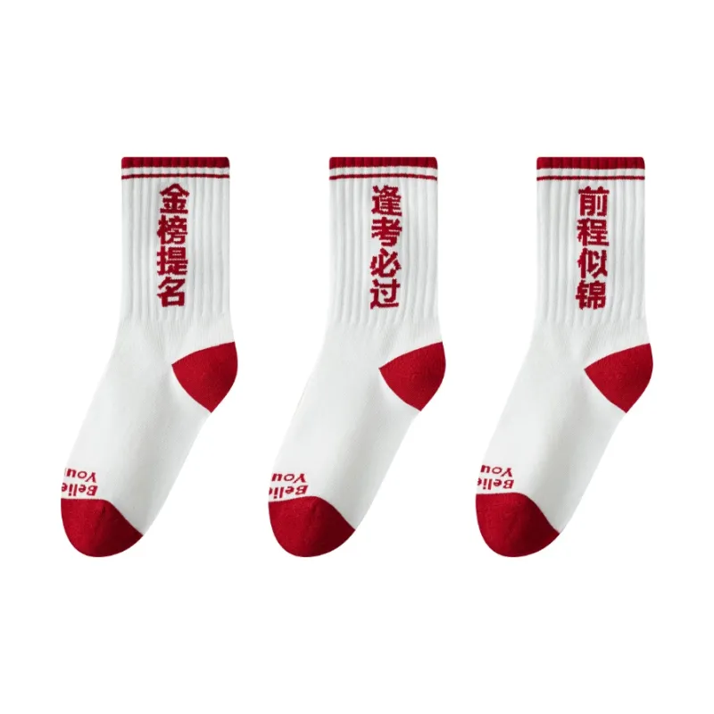 PLANDOO Mid Calf Socks Unisex 3 Pack-10