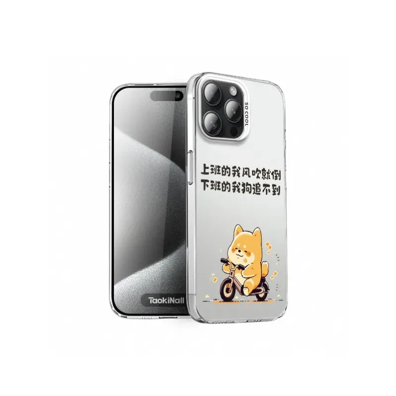 HASEE Phone Cases-1