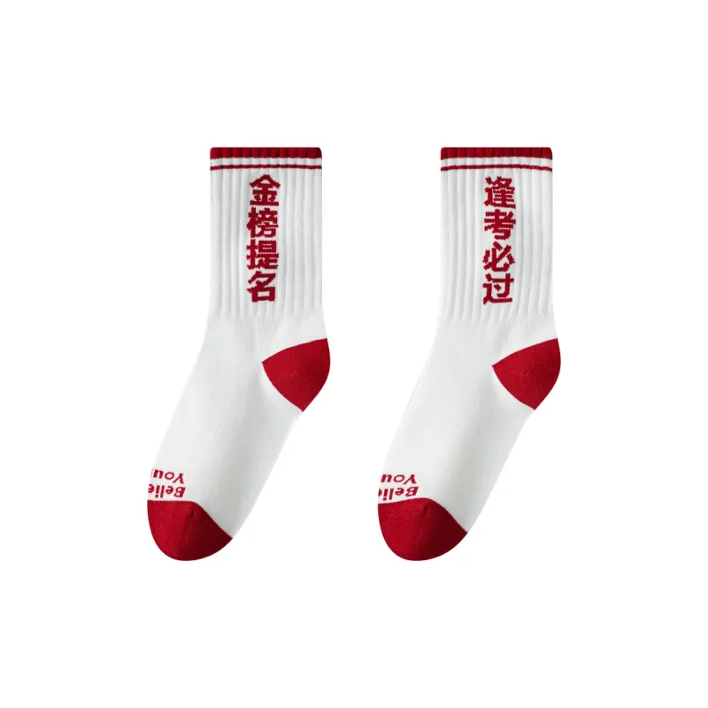 PLANDOO Mid Calf Socks Unisex 2 Pack-15