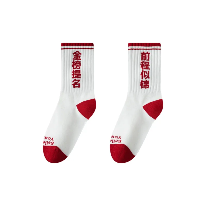 PLANDOO Mid Calf Socks Unisex 2 Pack-20