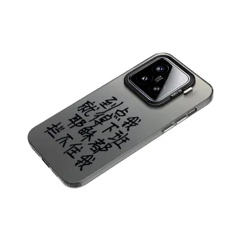 YIBAOBAO Phone Cases
