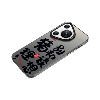 YIBAOBAO Phone Cases