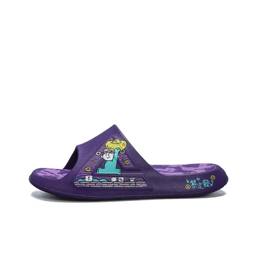 PEAK State Pole Guochuang Slippers EVA Cushioning, Slip Resistant, Quiet Slide Slippers Unisex Berry Purple