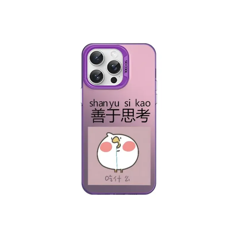 HASEE Phone Cases-3