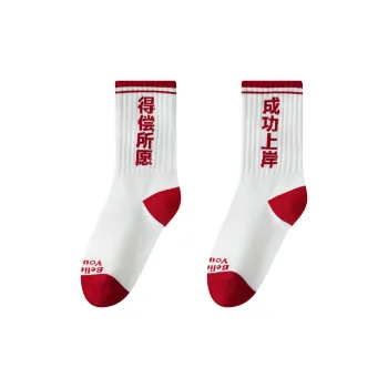 PLANDOO Mid Calf Socks Unisex 2 Pack