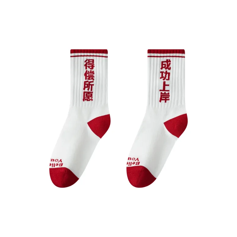 PLANDOO Mid Calf Socks Unisex 2 Pack-0
