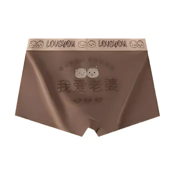 PLANDOO Underpants Unisex 2 Pack
