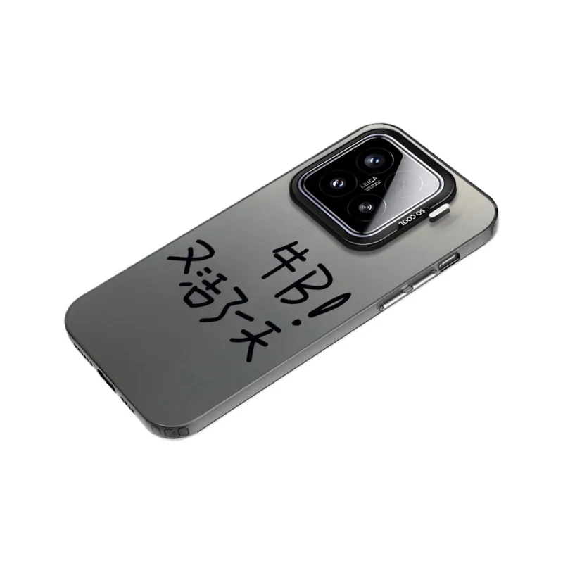 YIBAOBAO Phone Cases-1