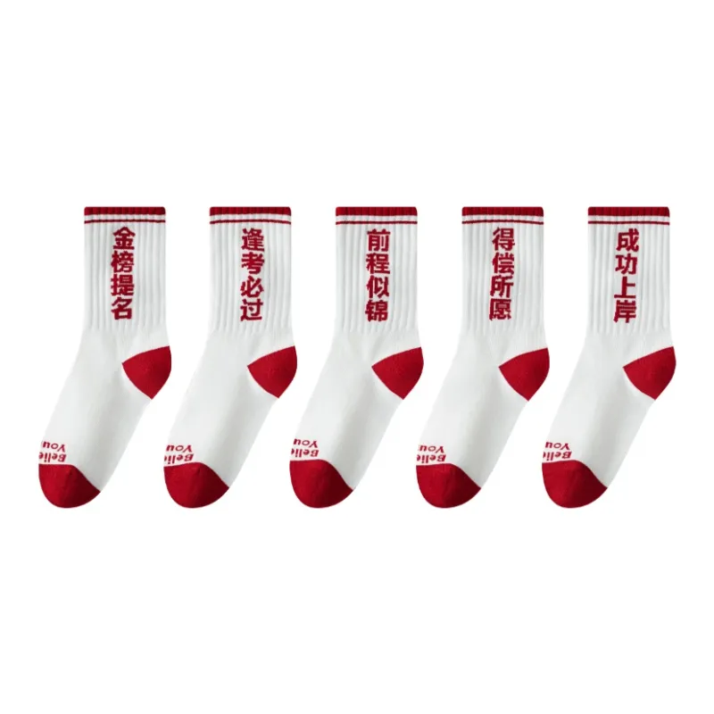 PLANDOO Mid Calf Socks Unisex 5 Pack-5