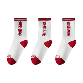 PLANDOO Mid Calf Socks Unisex 3 Pack