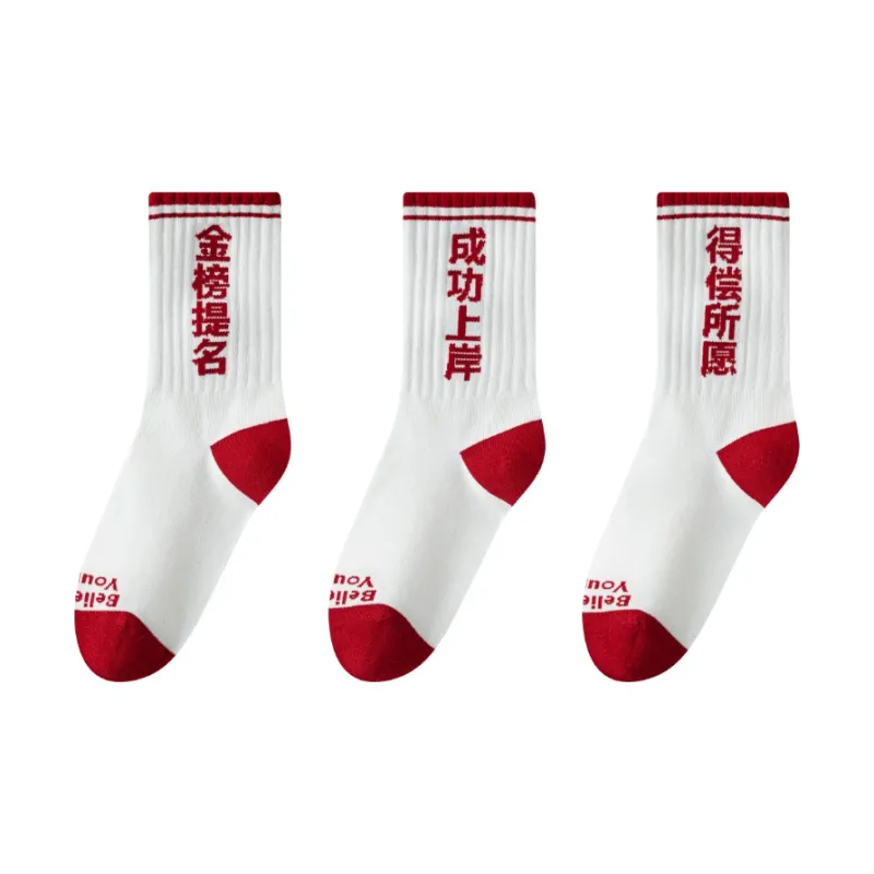 PLANDOO Mid Calf Socks Unisex 3 Pack-0
