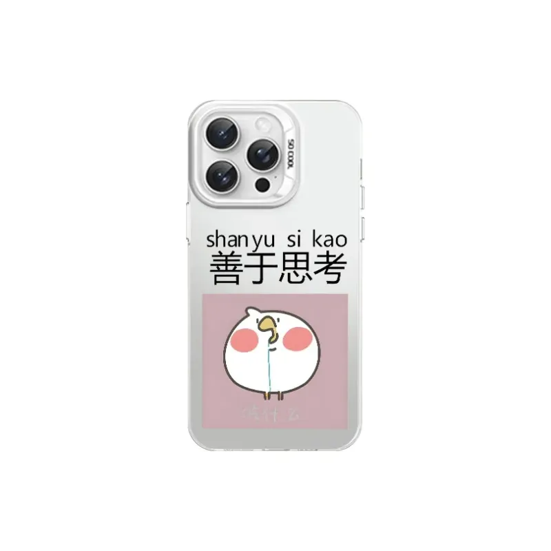 HASEE Phone Cases-0