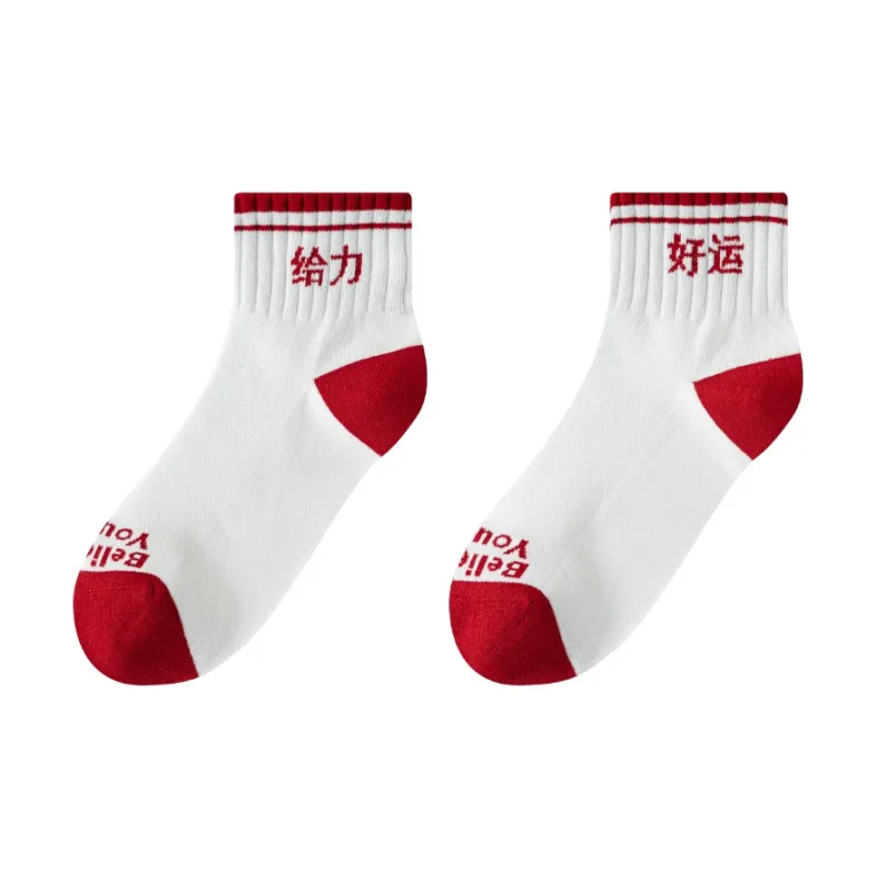 PLANDOO Ankle Socks Unisex 2 Pack-0