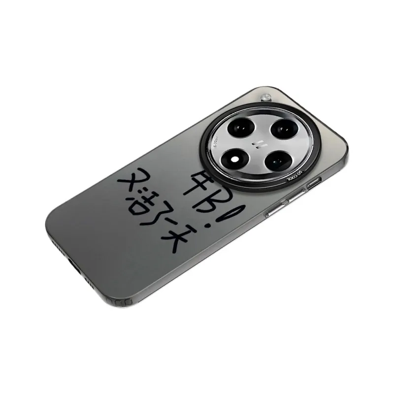 YIBAOBAO Phone Cases-1