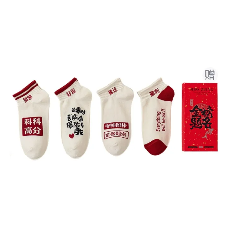 PLANDOO Ankle Socks Unisex Box 4 Pack-5