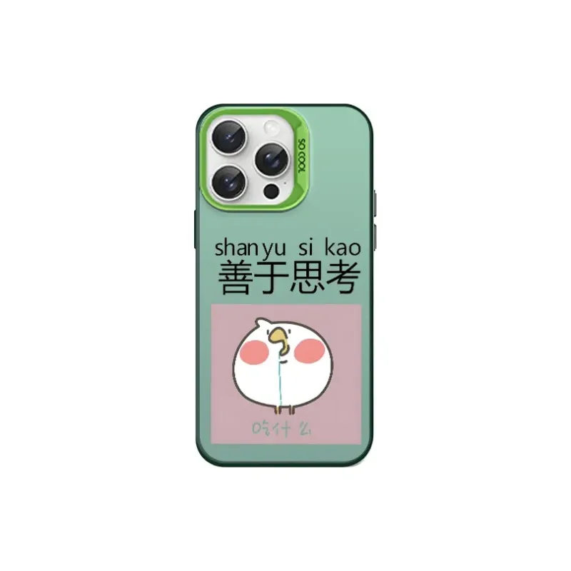 HASEE Phone Cases-2