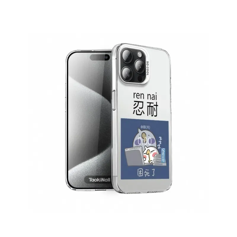 HASEE Phone Cases-1