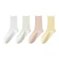 4-Pack (A-White+Pink+Yellow+Milk White)