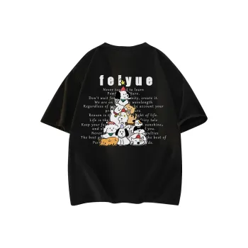 Feiyue T Shirts Unisex