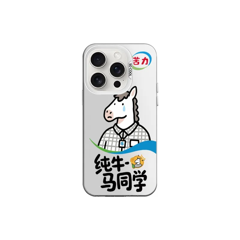 CHAOYATU Phone Cases-1