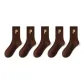 5-Pack Red Brown