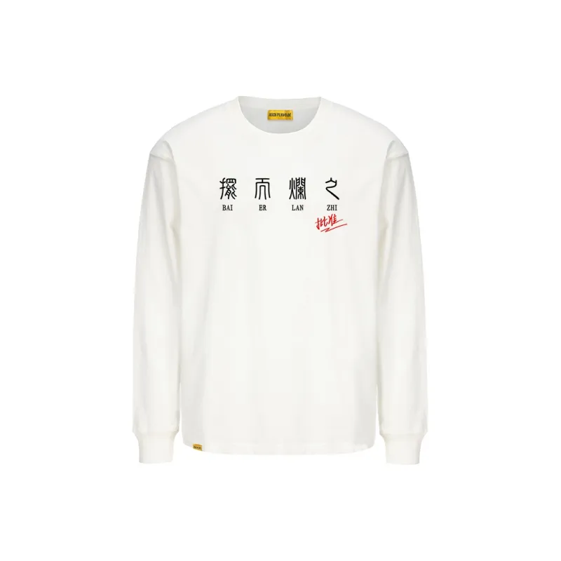 ROCK PLAN T-Shirts Unisex-0