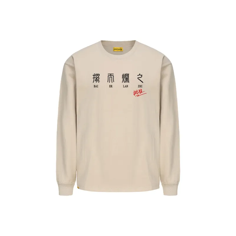 ROCK PLAN T-Shirts Unisex-8