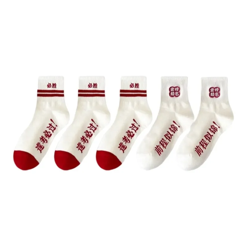 7 SEVFUN Top Scholar Socks Unisex Combo Set-18