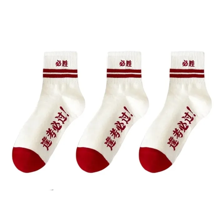 7 SEVFUN Top Scholar Socks Unisex Combo Set-6