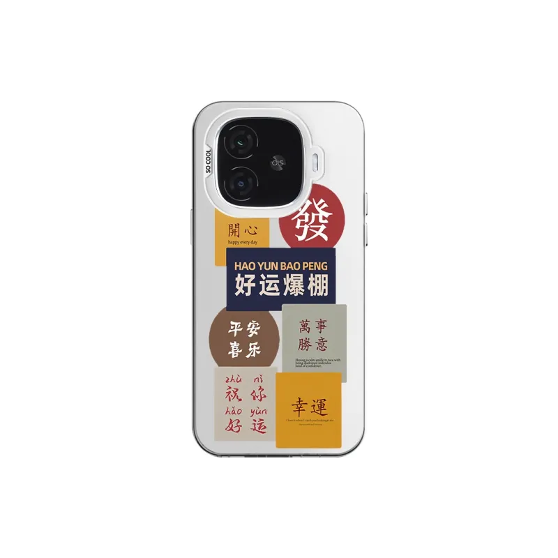 CHAOYATU Phone Cases-12